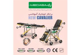 Automatic Ambulance Stretcher  ( NEW CAVALIER )